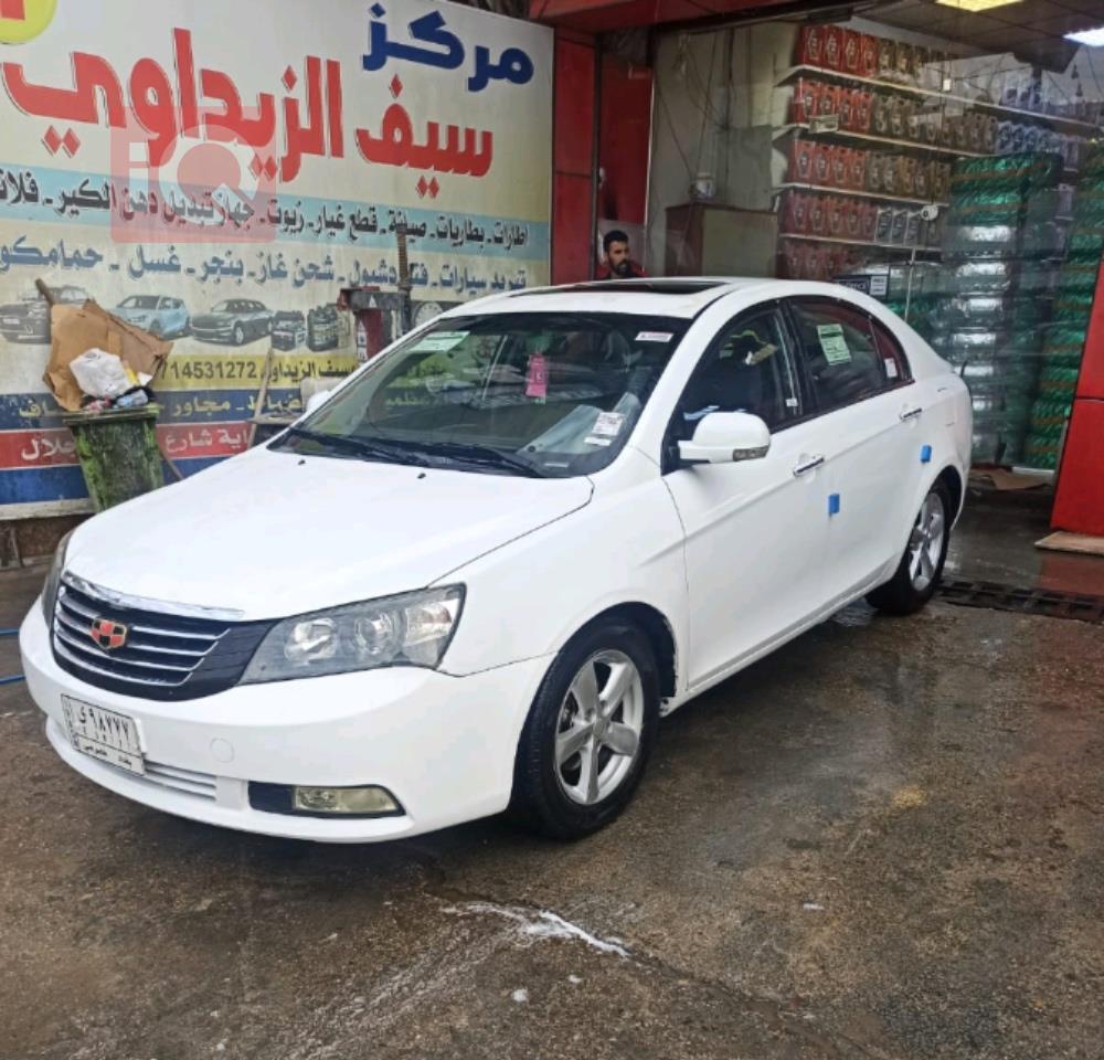 جیلی ئیمگراند